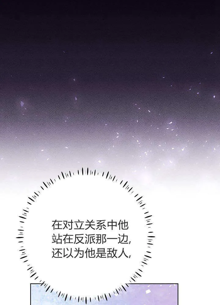 第24话 第17页