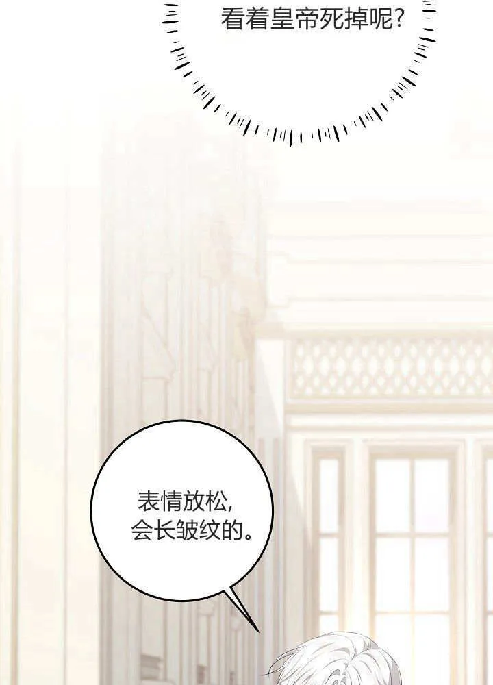 第24话 第19页