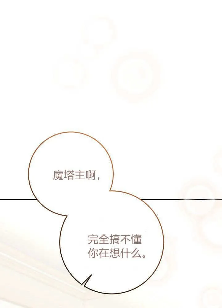 第24话 第22页