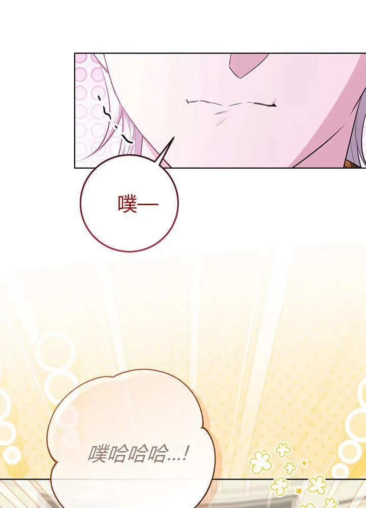 第24话 第25页
