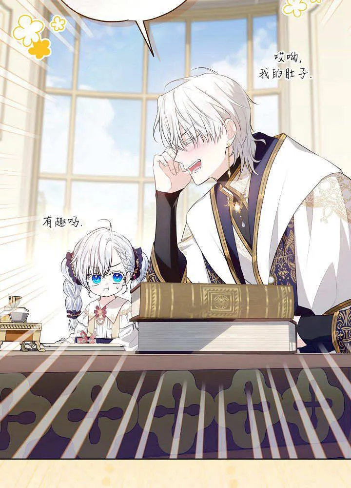 第24话 第26页