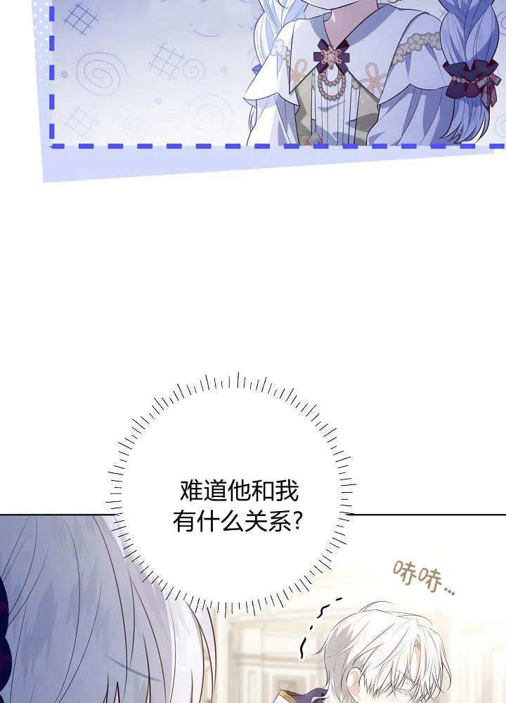 第24话 第28页