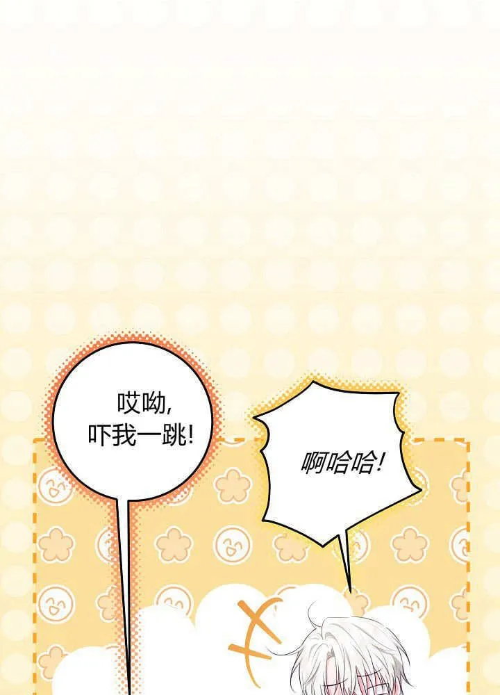 第24话 第36页