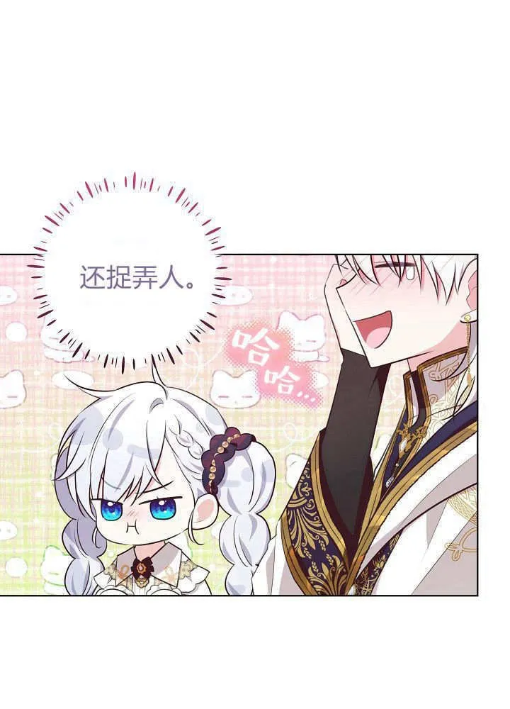 第24话 第40页