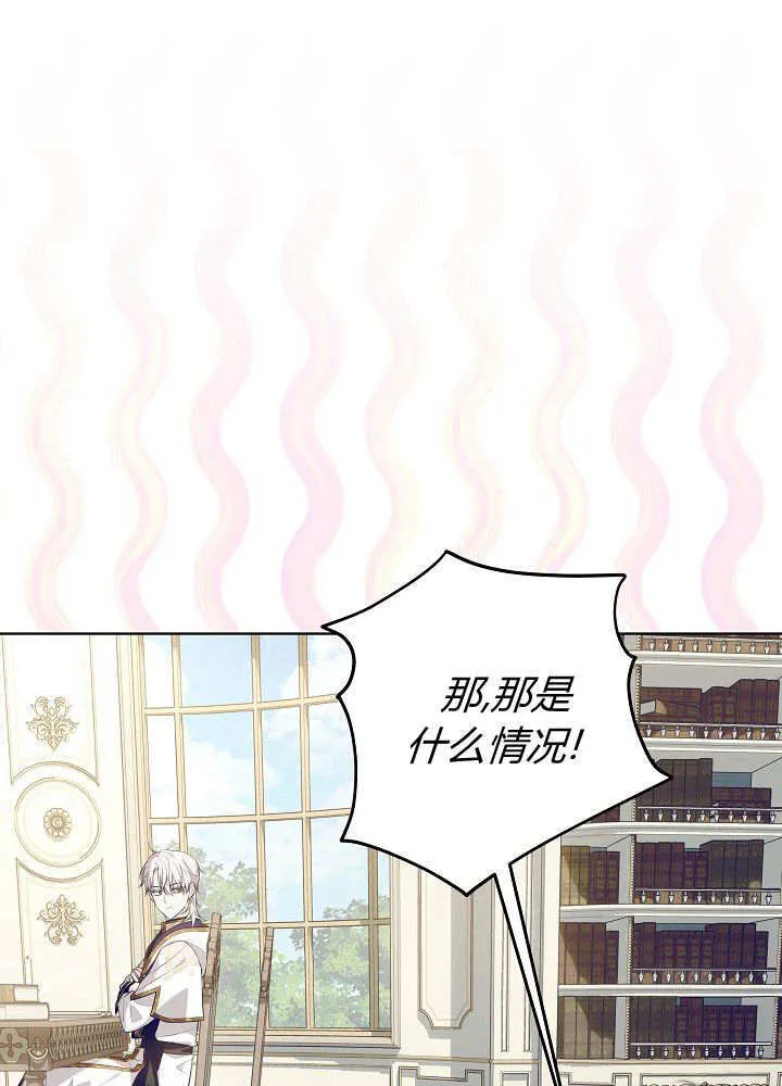 第24话 第48页