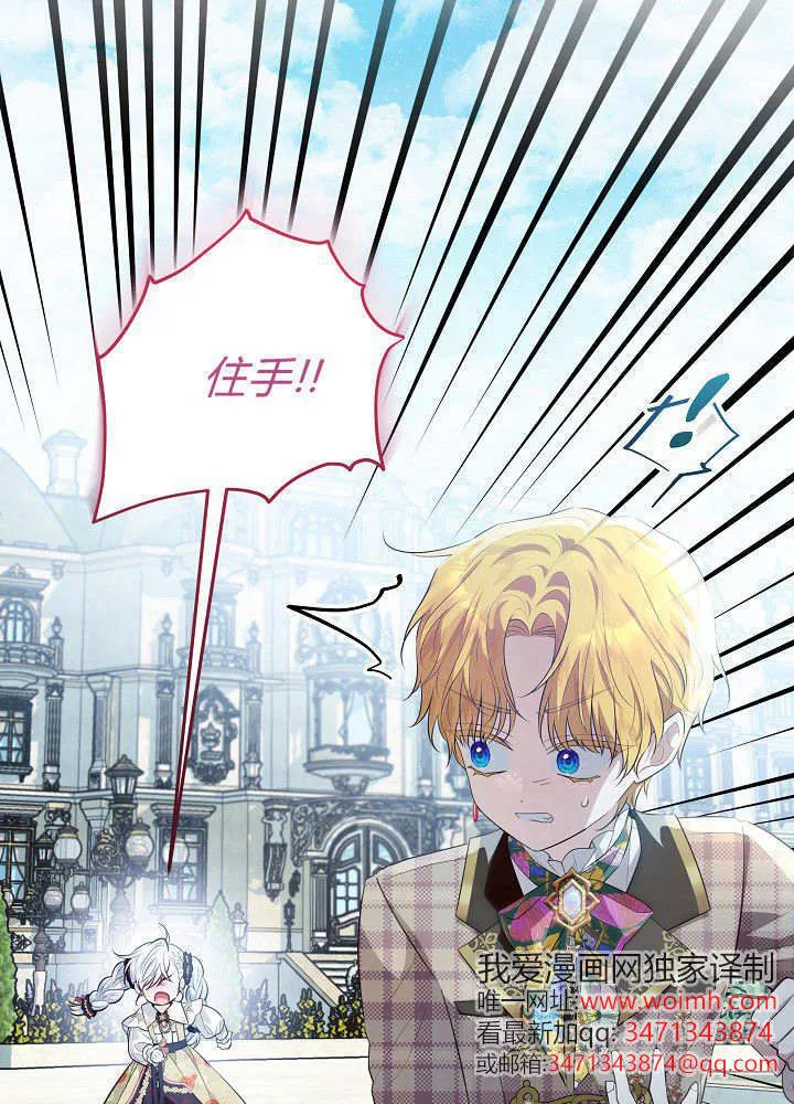 第24话 第60页