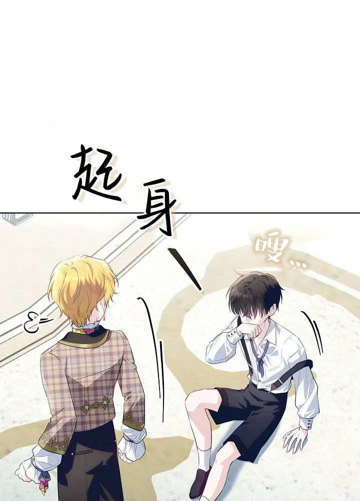 第24话 第64页