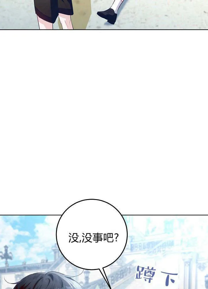 第24话 第65页
