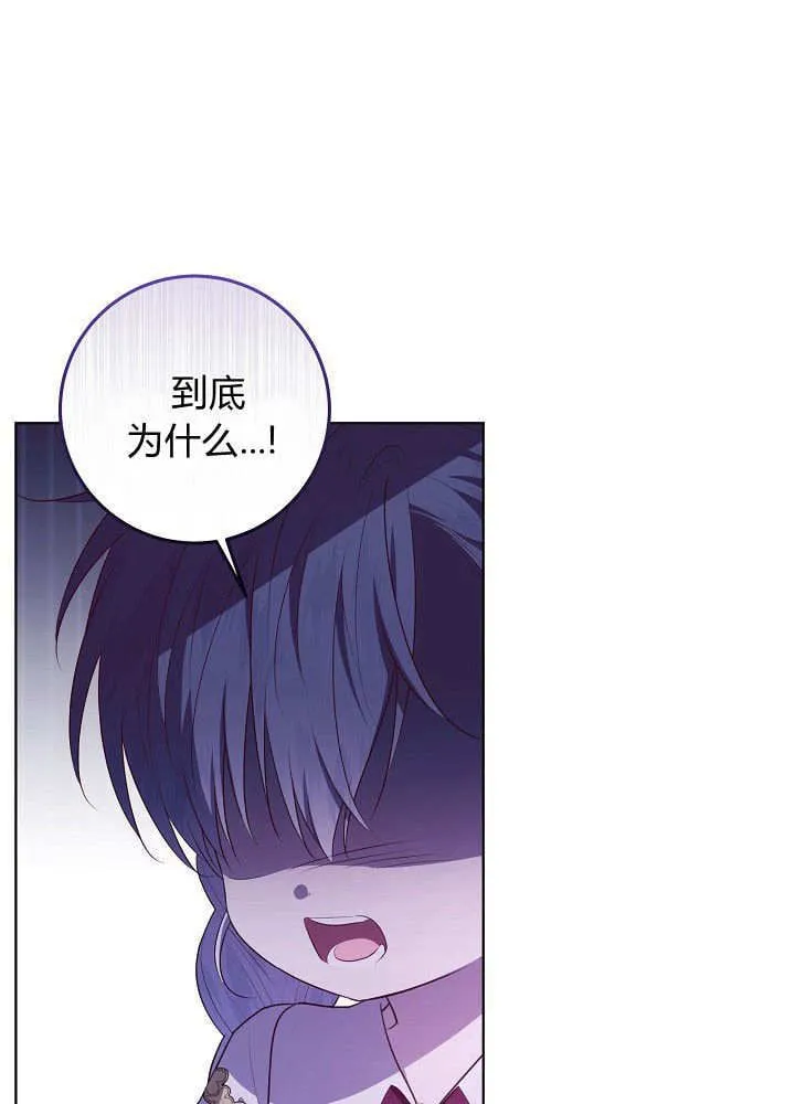 第24话 第67页
