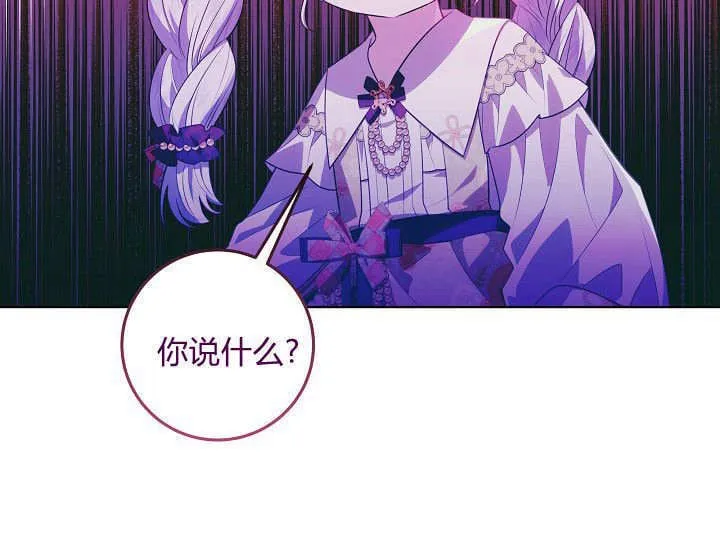 第24话 第78页