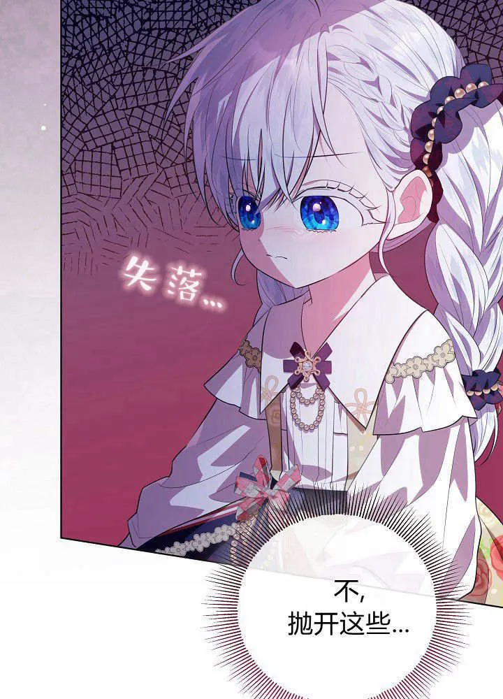 第24话 第84页