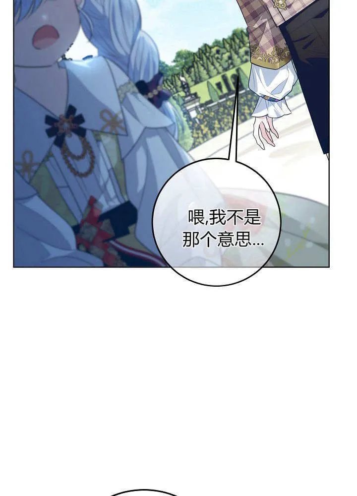 第24话 第89页