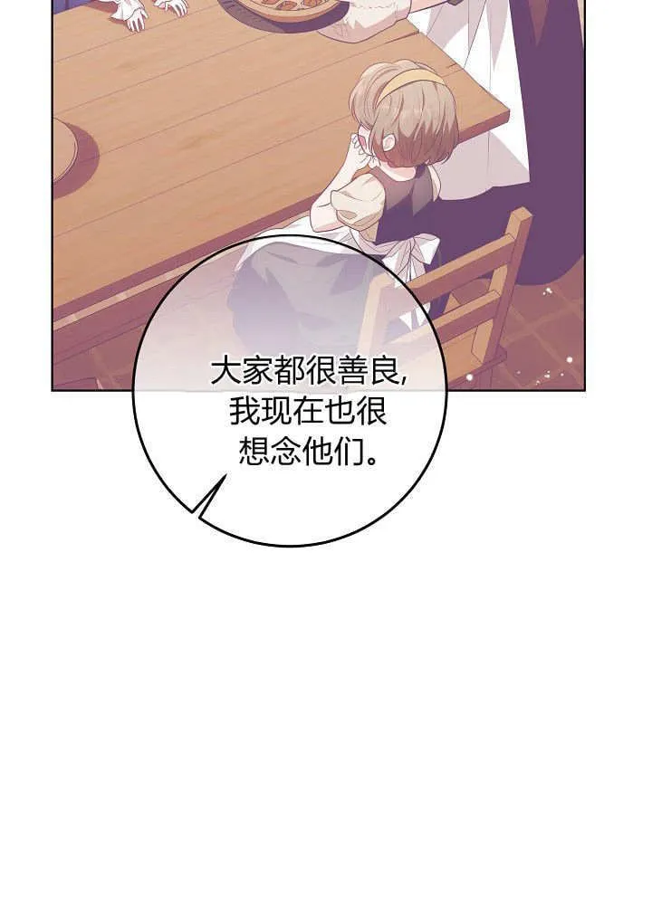 第24话 第91页