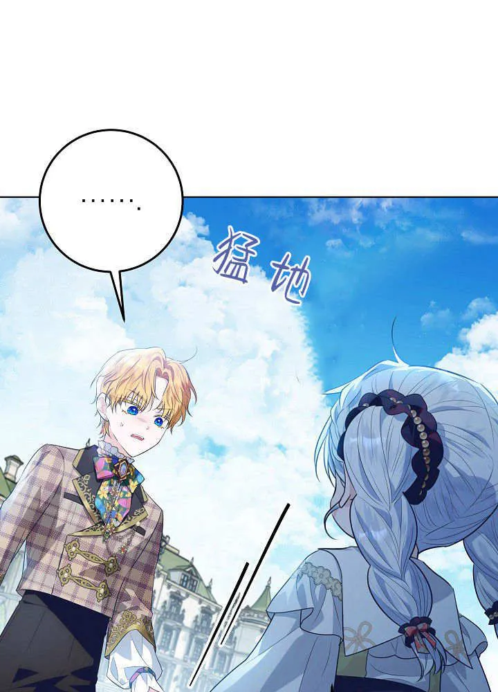 第24话 第92页