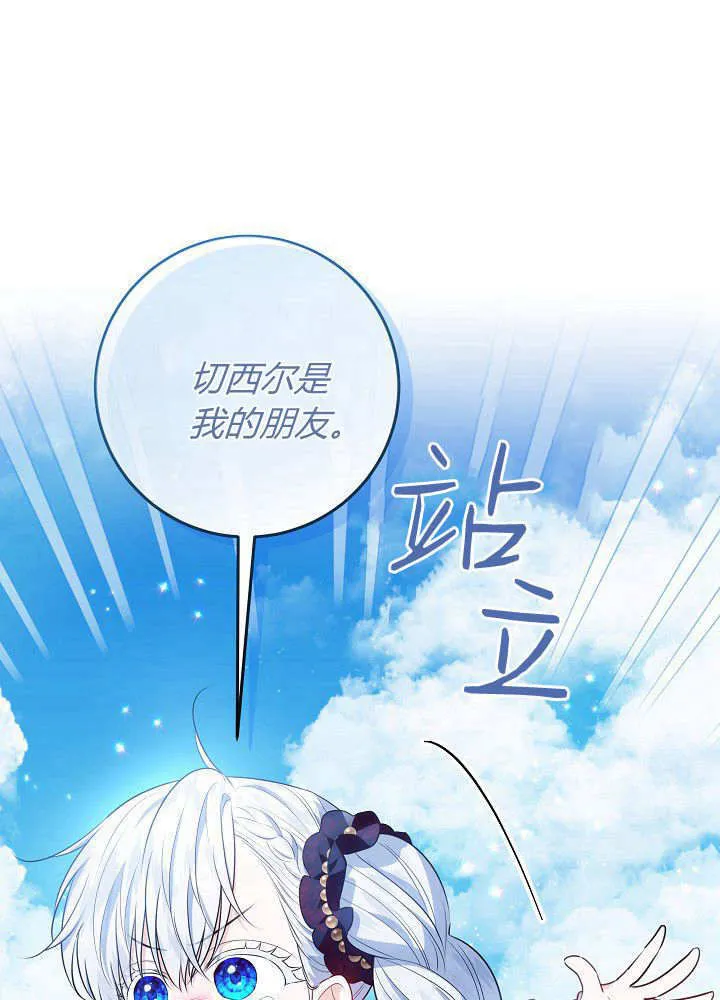 第24话 第94页