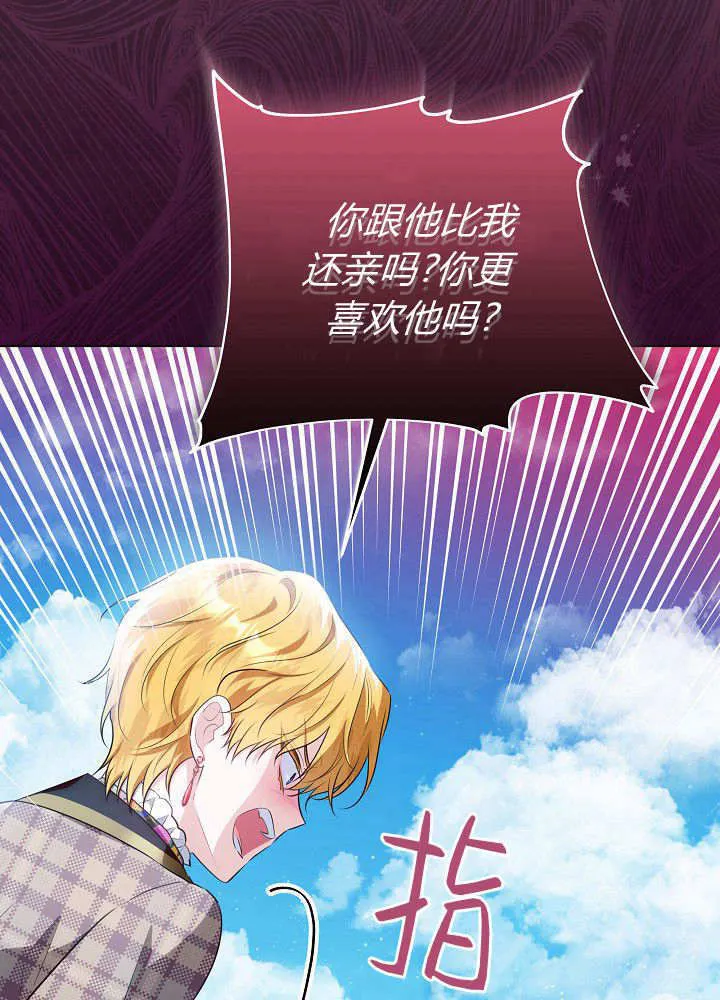 第24话 第98页