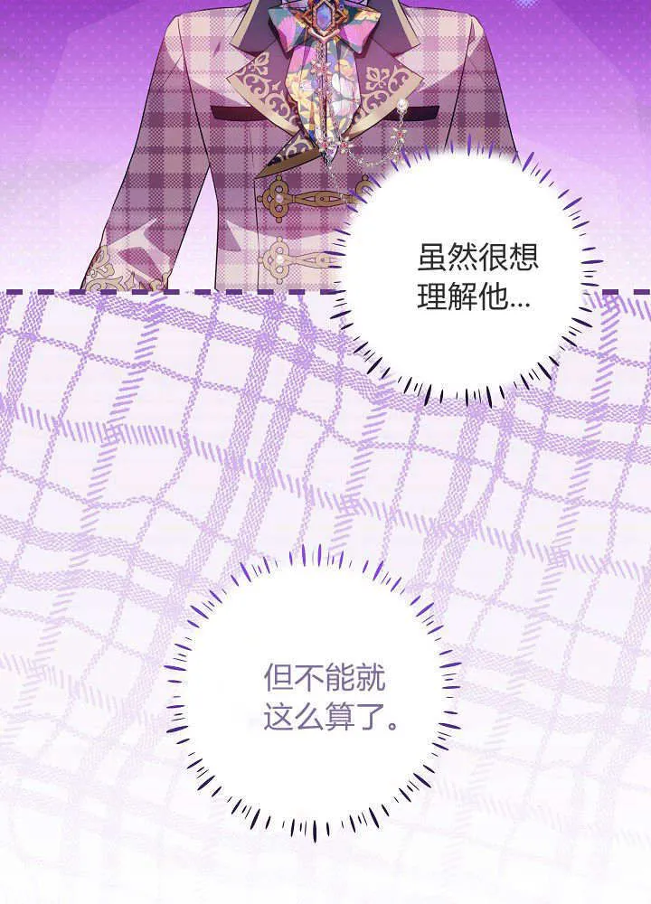 第24话 第102页