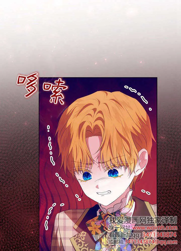 第24话 第105页