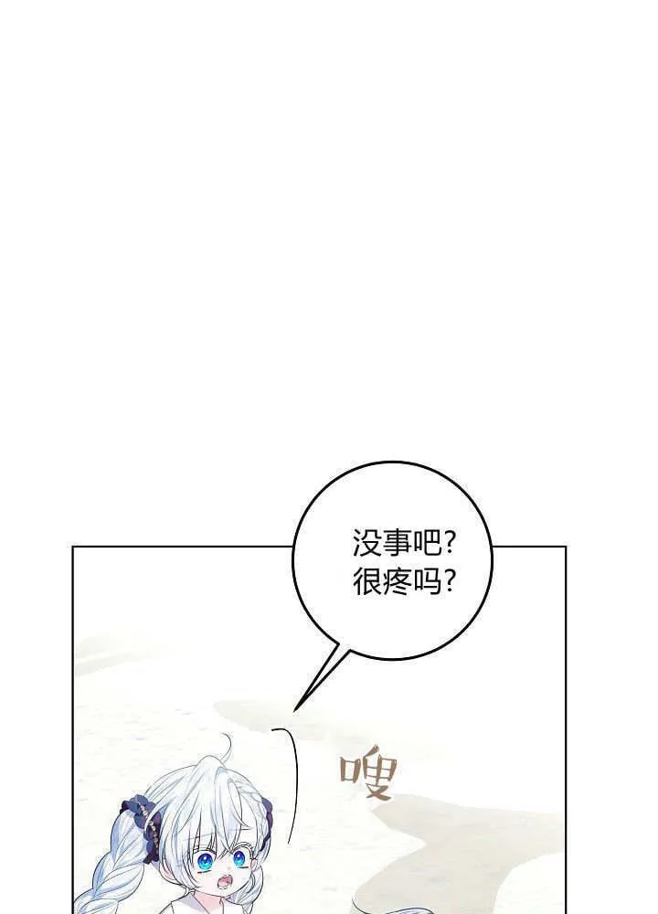 第24话 第109页