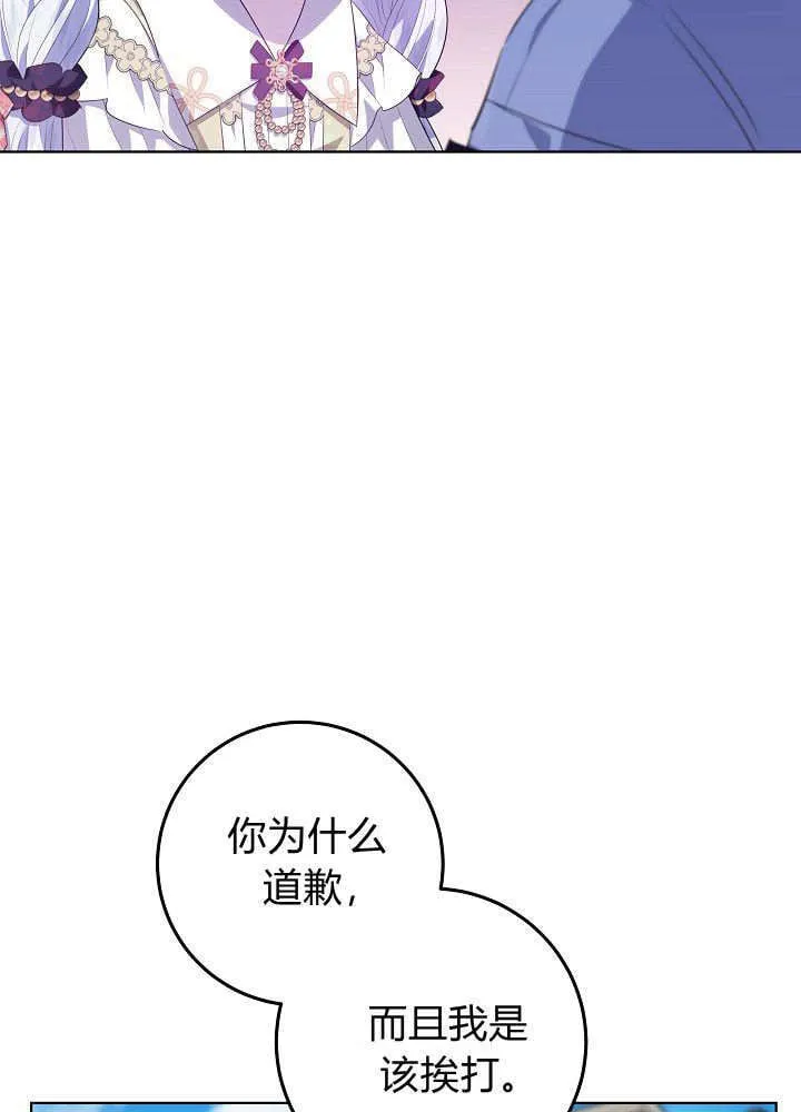 第24话 第112页