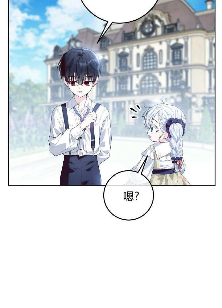 第24话 第113页