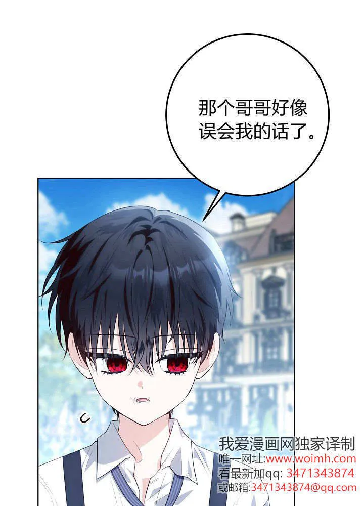 第24话 第114页