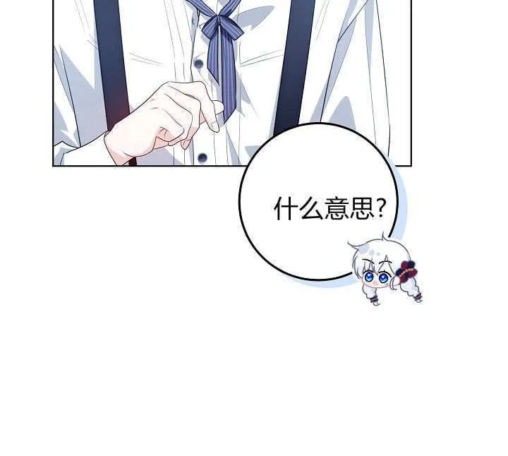第24话 第115页