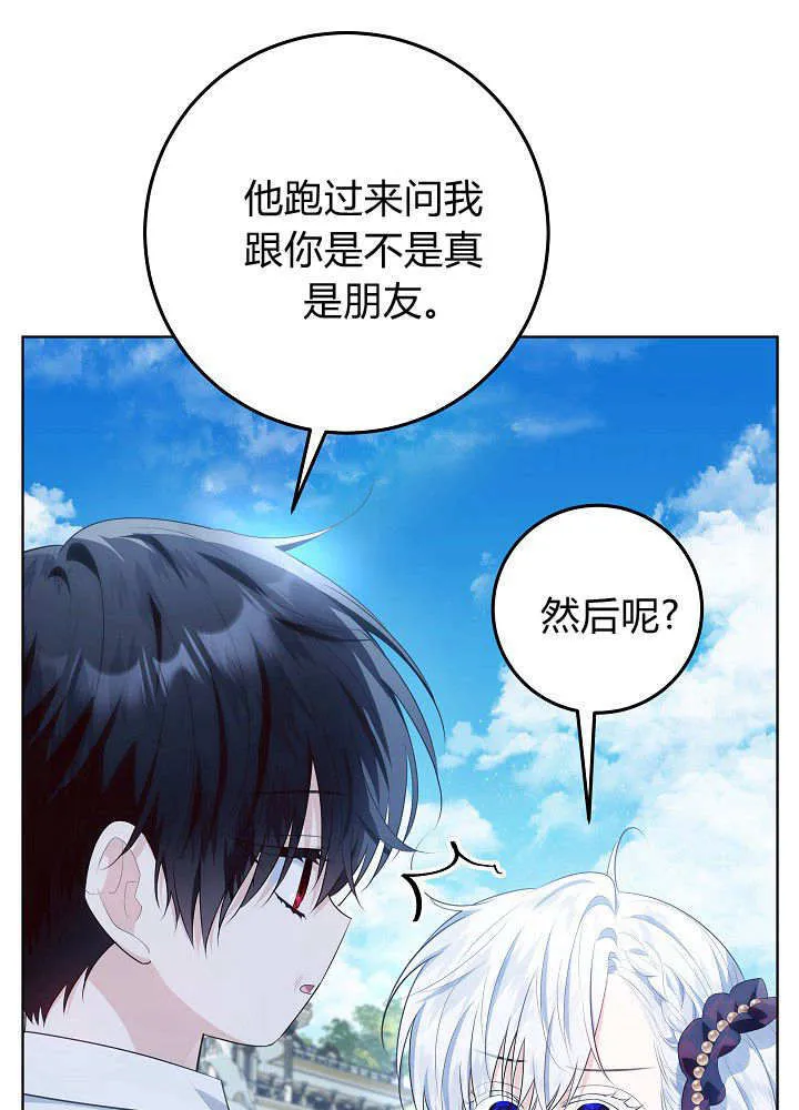 第24话 第116页