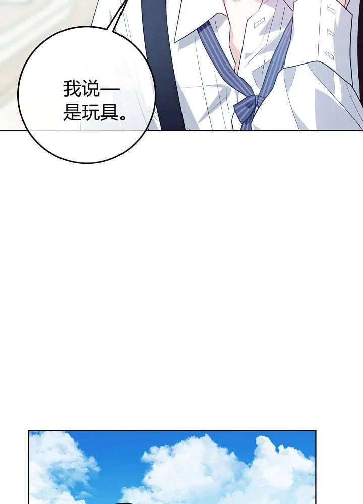 第24话 第119页