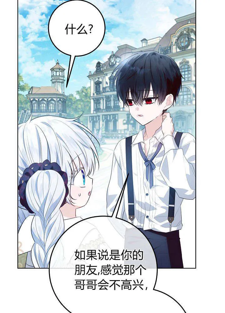 第24话 第120页