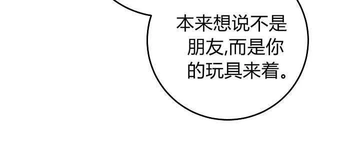 第24话 第121页