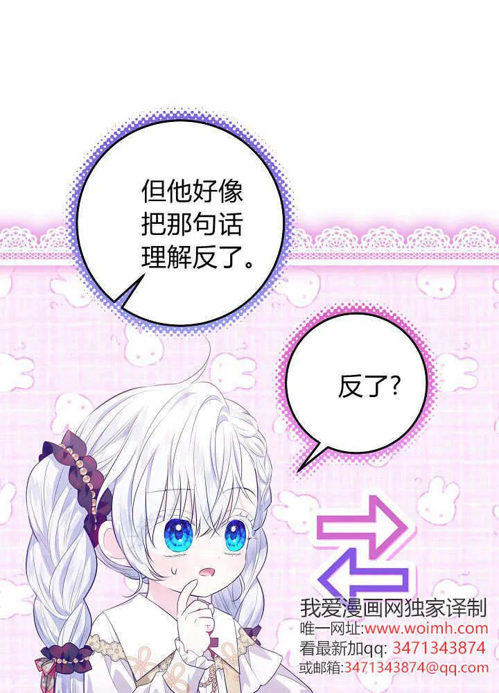 第24话 第122页