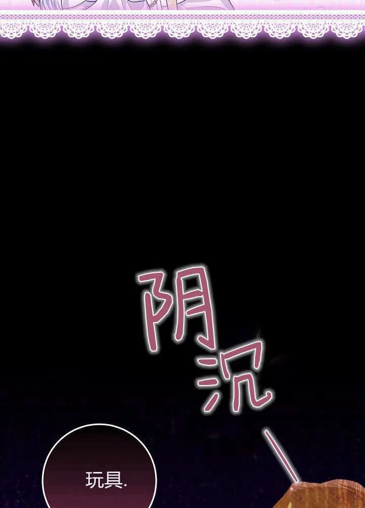 第24话 第123页