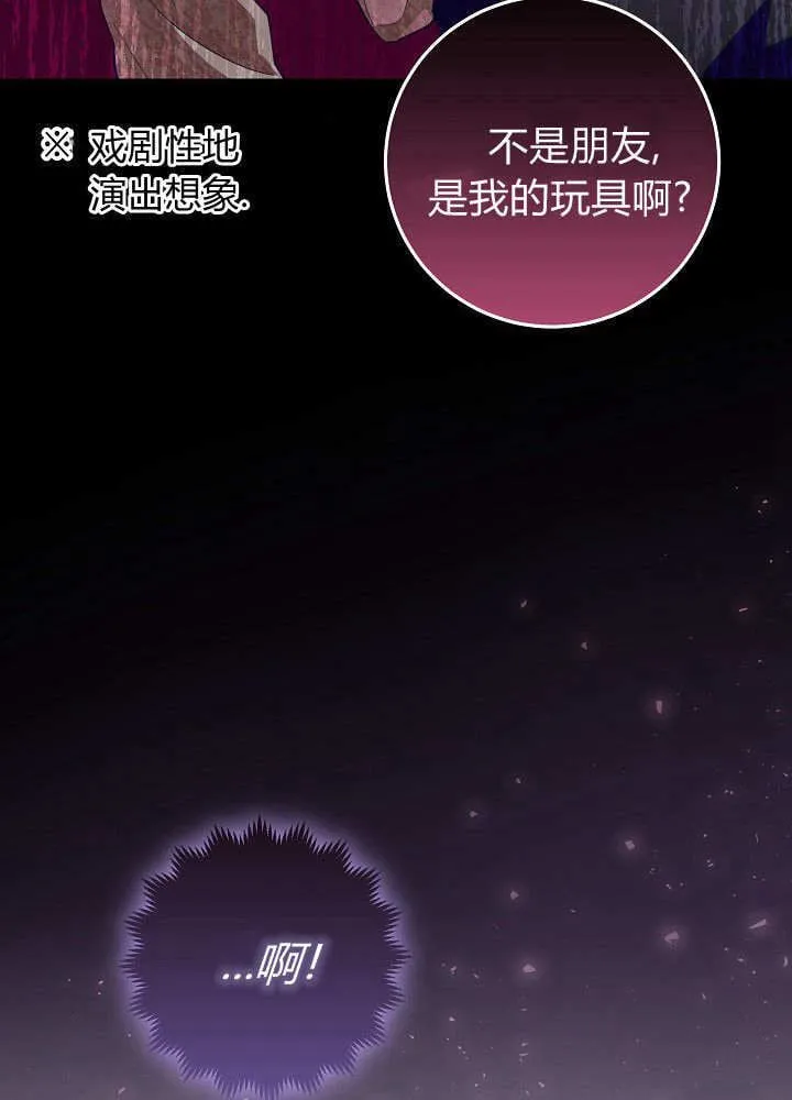 第24话 第125页