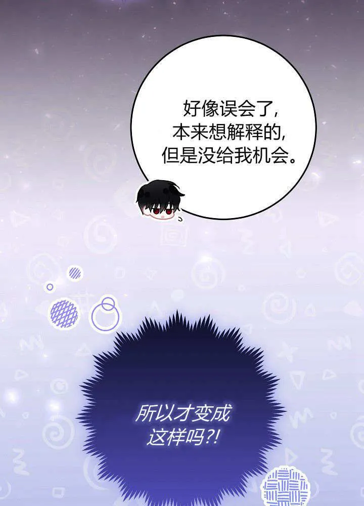 第24话 第126页