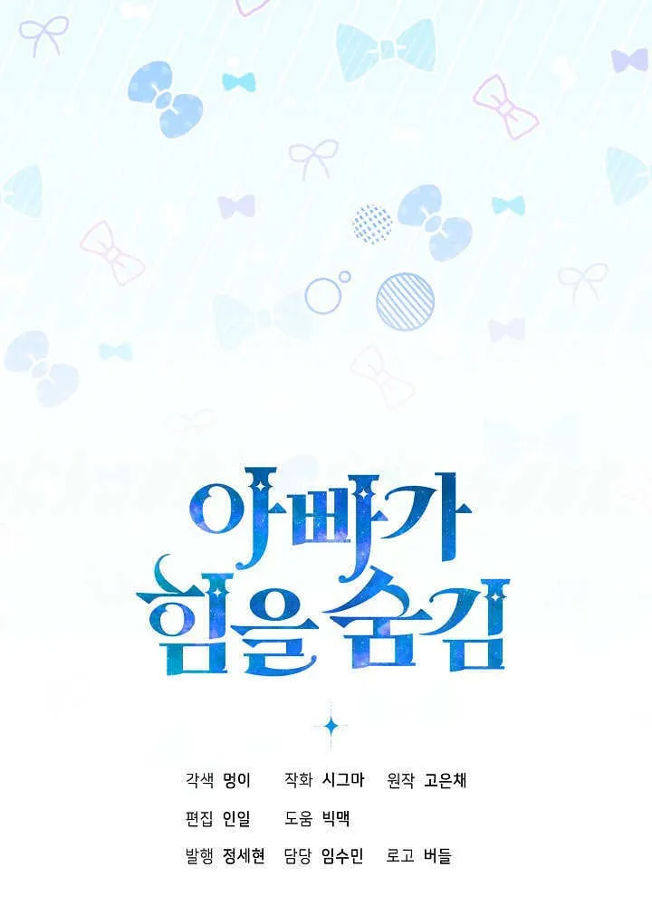 第24话 第128页
