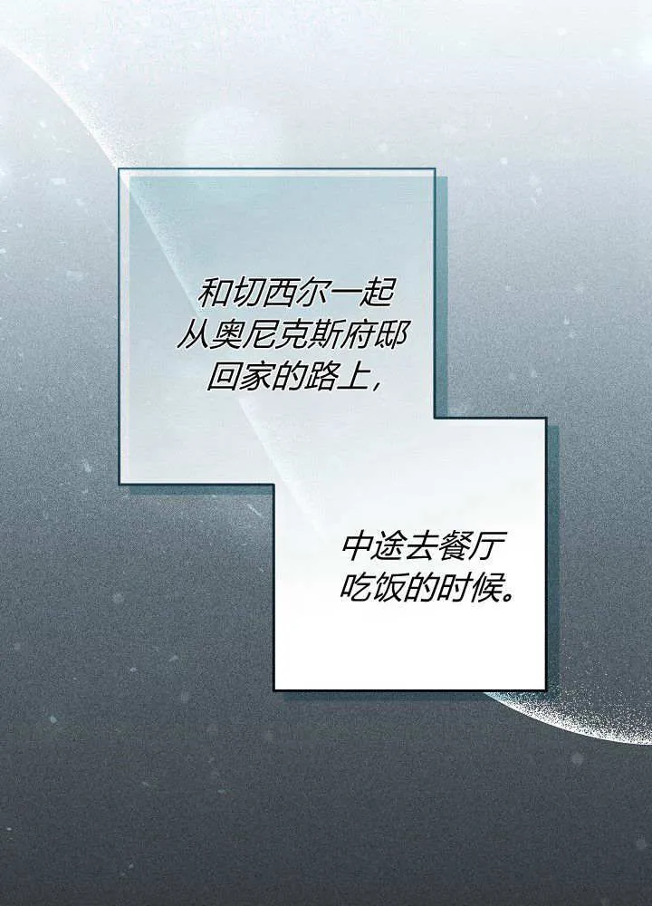 第25话 第4页