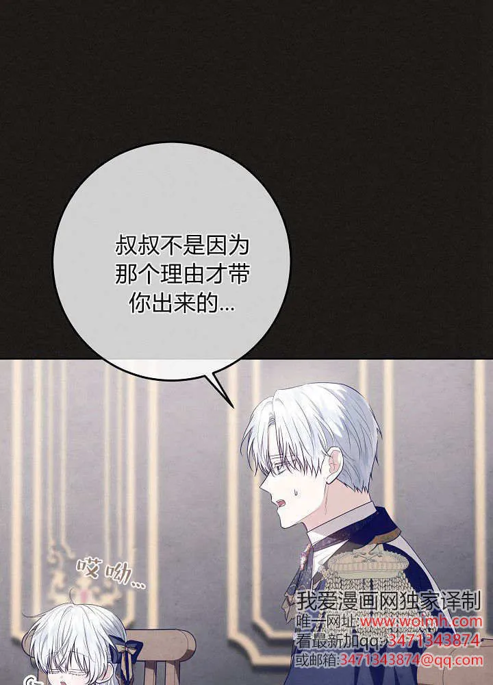 第25话 第7页