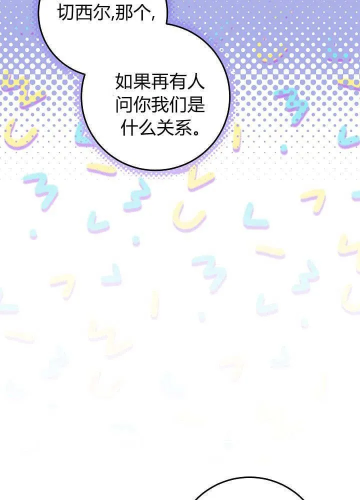 第25话 第12页