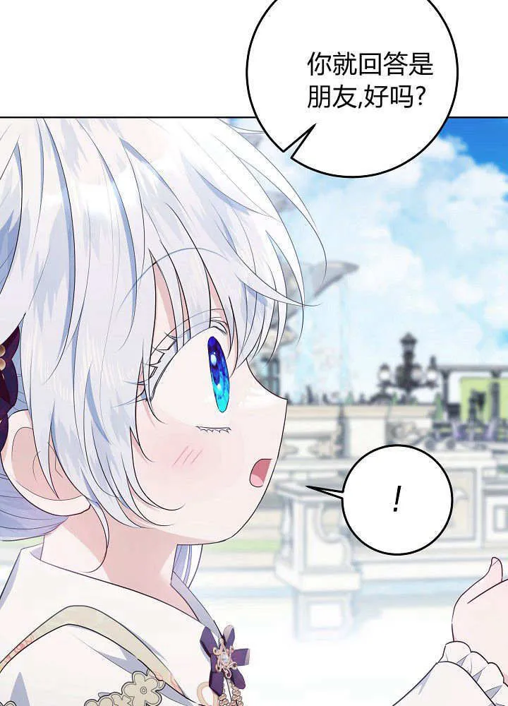 第25话 第13页