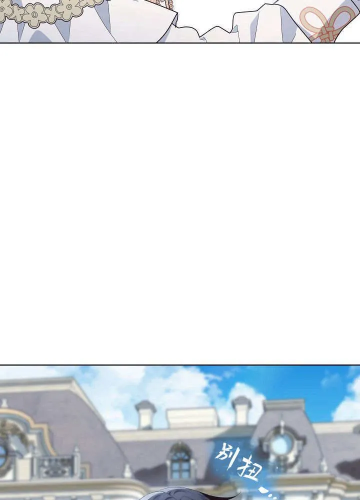 第25话 第14页