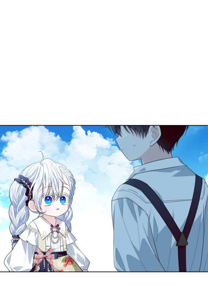 第25话 第17页