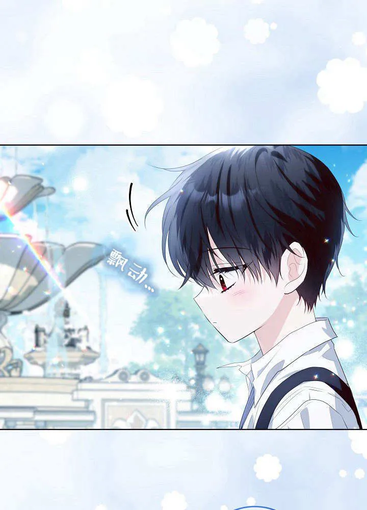 第25话 第22页