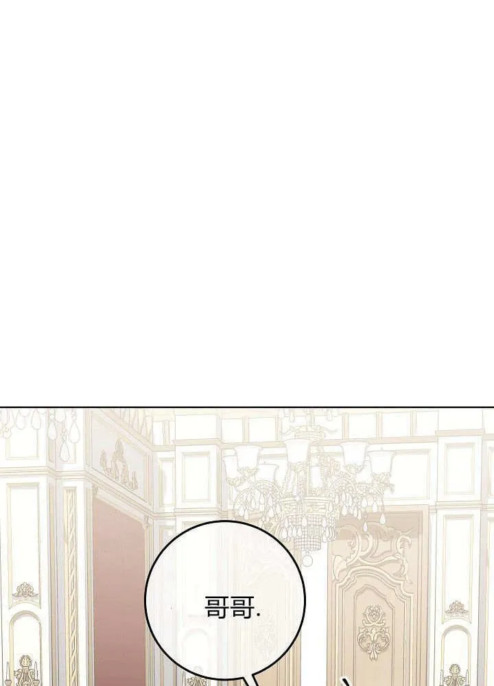 第25话 第28页