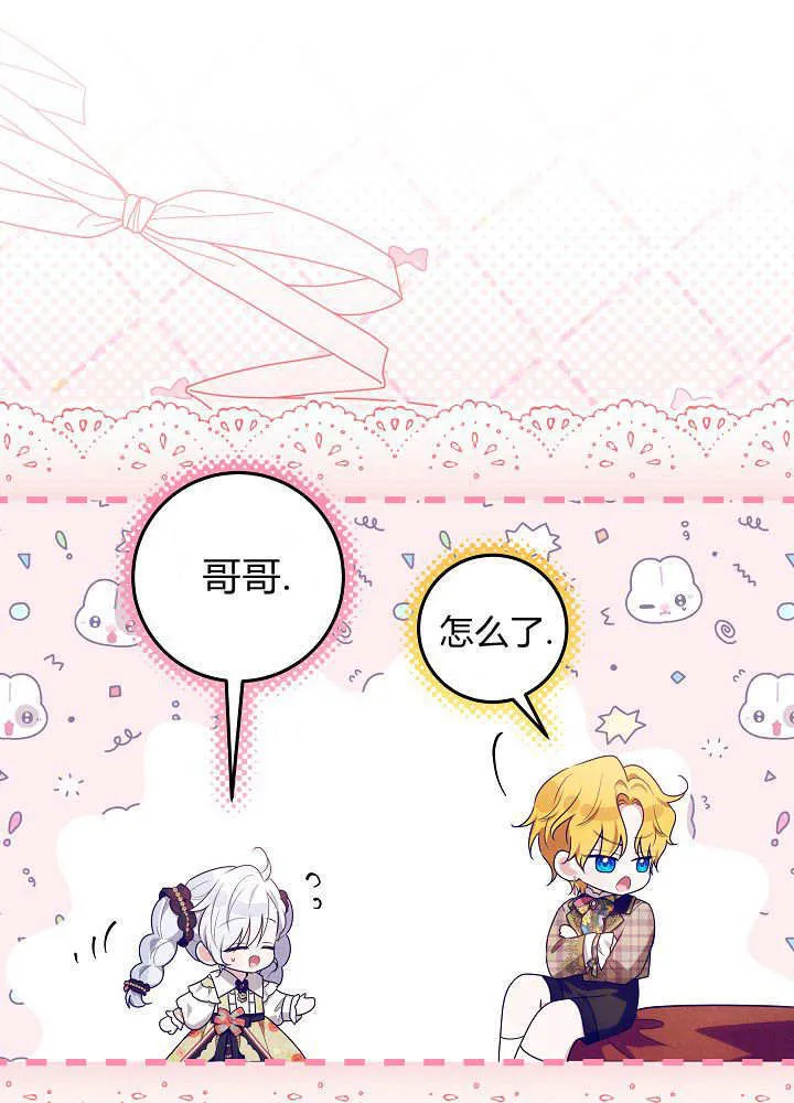 第25话 第33页