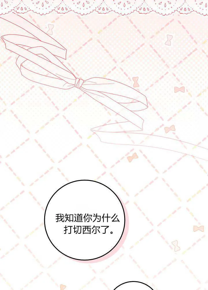 第25话 第34页
