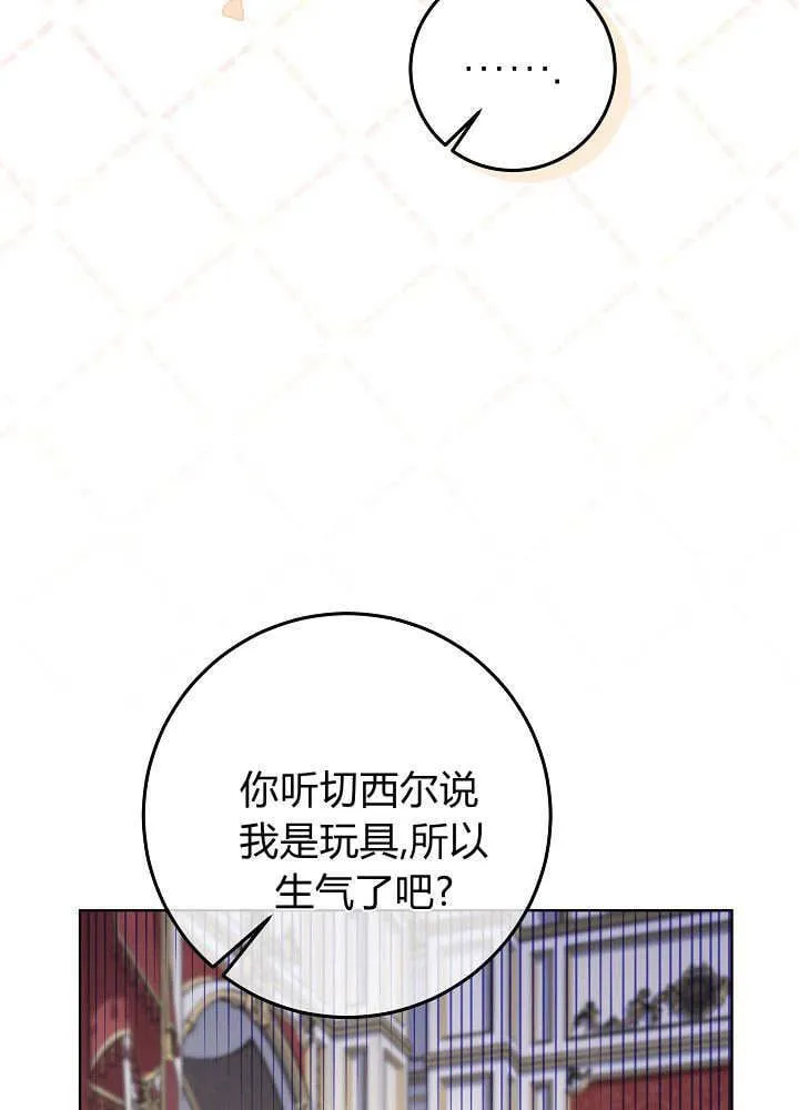 第25话 第35页