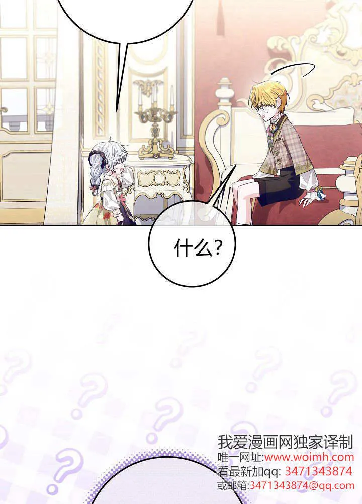 第25话 第38页