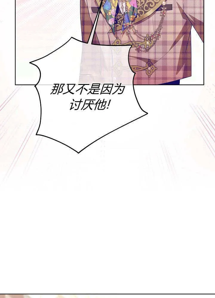 第25话 第44页