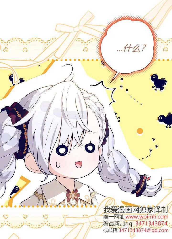 第25话 第47页